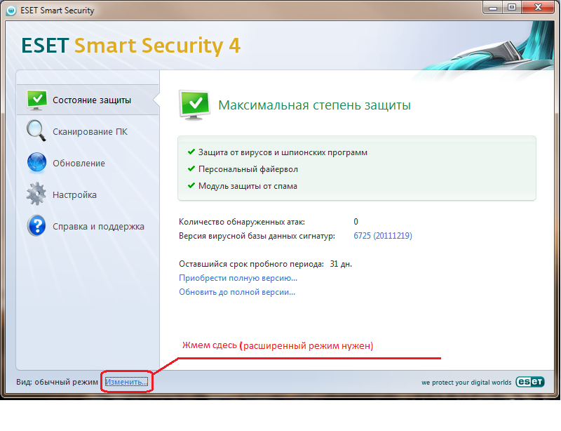 Nod32 4.0 467 Crack Скачать Nod32 4.0 467 Crack Скачать